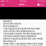 [ㅈㄱㄴ] ㅁㅊ연기 <b>예언</b>글 또 맞음