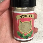 <b>캣닢</b>가루 고양이가 먹어두 됌?