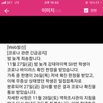 <b>강대</b> 마이맥 이거 고3&amp;재수임?