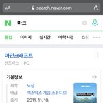 [NCT즌] 야 이게 진짜 <b>딩</b>초 파워고 바보야