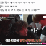[NCT] 마크야 <b>미안</b>해