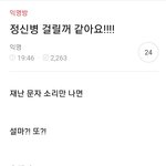 <b>제주</b>맘카페에 올라온 거네요