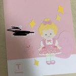내가 꾸민거 어때 <b>기엽</b>지