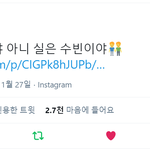 아니..<b>이민혁</b> 트위터 뭐냐고,,,,