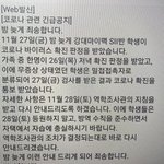 [댓글부탁해] 이거 <b>주작</b> 아니고 ㄹㅇ이냐??