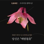 너희들은 되고 싶은  mbti있어??