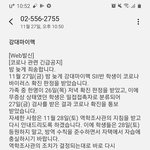 [NCT즌] ㅅㄷ) 미쳤네 콜로로 강대 <b>의대</b>관 터짐