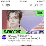 [NCT즌] 근데 뮵앵은 왜 <b>직캠</b>썸넬을 이렇게 하지?