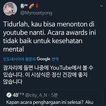 [NCT] <b>인니</b> 외즈니들이 보지말라고 말리는거 봐 ㅋㅋㅋㅋ