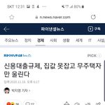 2021년 <b>희망</b> 있을까요....