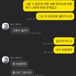 [꼭조언부탁] 남자 만날 때 "혹시 유부남이세요?" 물어 보는...