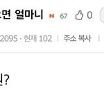 [드루와] 근데 해외 나가면 짱개보다 동남아가 더 싫음