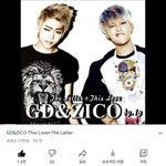 너네 <b>지코</b>랑 지디 이 노래 아냐