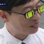 <b>혁</b>신고에 대해서