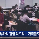 [NCT즌] 니네 이거 봤어??