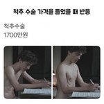 [드루와] 이과생 <b>논술</b> 노베가 1년 준비해서