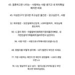 안뇽 <b>울</b> <b>오빠</b> 자랑 할게