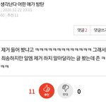 자꾸만 제거 되는 <b>알엠</b>