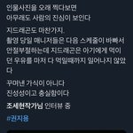 안뇽 또 와써 <b>울</b> <b>오빠</b> 자랑 좀 할겡