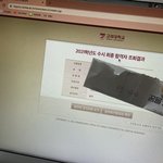 고대 합격함 질문 받음