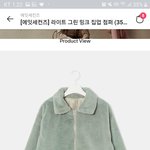 이 <b>아우</b>터 밑에 뭐 입으면 예쁠까?