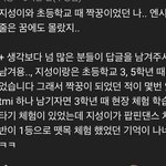 지성이 은근 인싸임ㅋㅋㅋㅋㅋ