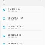 <b>환승</b> 오래 가지 못하는거 맞네요 ㅋㅋㅋ