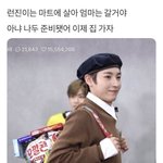 황런<b>진</b> 제목학원 이거 진심 조카 웃<b>김</b>