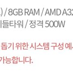 [이것좀봐줘] 컴잘<b>알들</b> 나 좀 도와줘 ㅜㅠ