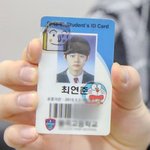연준 <b>과사</b>