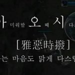[드루와] 나 오늘 학원에서 ㅈㄴ서러워서 울었는데