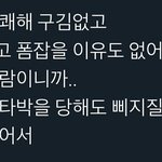이재현 <b>캐해</b> 모음