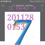 [방탄소년단] 스우ㅣ블님  ㅁㅐ직샵 믹싱과정 공개+<b>UK</b>앨범 2위...