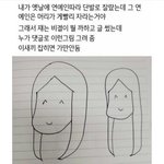 얘들아 내 성격 개잦찐따 같은데 너네가 봐도 그렇냐