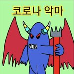 에어팟 <b>뜨개질</b> 케이스 살말