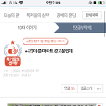 이 고삼 경고문 있잖아