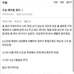 [드루와] 이거 조카 소름 돋는다