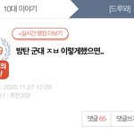 10대판 ㅈㄴ <b>환멸</b>나네