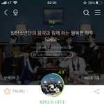 타<b>팬</b>이지만 ㅂㅌ 군대 독도로 보내라는 거 어이<b>x</b>