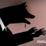 [이것좀봐줘] 여친과 10살 딸까지…'모녀 성폭행' 30대, 항소심서...