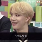 [NCT즌] 재방송 봤는데 졍유 <b>심리</b>테스트