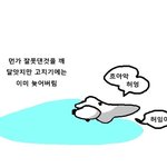 [댓글부탁해] 고등학생들아 너네 <b>외박</b>