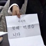 배고파 뒤지겠어 <b>집</b> 가고 싶어 ㅅㅂ 스카에 나 <b>밖</b>에 없어 ㅅㅂㅅㅂ