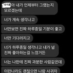 [드루와] 아니 나 오늘 고백받았거든?일단 들아와봐