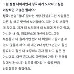 방탄 정국을 사랑할 수 밖에 없는 이유