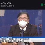 "사찰이 정상?" vs 주호영 "판사 모르는 검사가 <b>결례</b>"