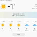 [댓글부탁해] 오늘 겉옷 머 입어