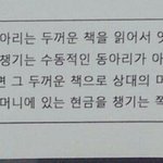 나 재수 계획 세운다 ㅆㅂ;;