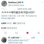 외국애들은 <b>콩떡</b>드립 이해 못하겠네