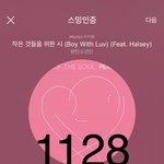 [방탄소년단] 아잌ㅋㅋㅋㅋㅋㅋㅋㅋㅋㅋㅋ